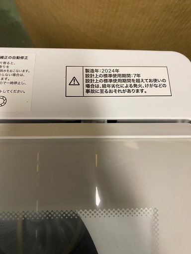 ○東117 2024年製 ニトリ 洗濯機 NT60L1WH 6kg
