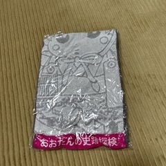 新品　タオル　6まいの画像
