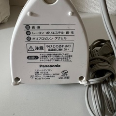 Panasonic スチームアイロン NI-S530 1000Wの画像