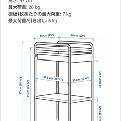 収納棚の画像