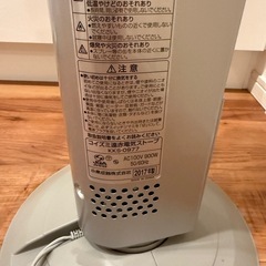 KOIZUMI 遠赤外線ストーブ 美品  の画像
