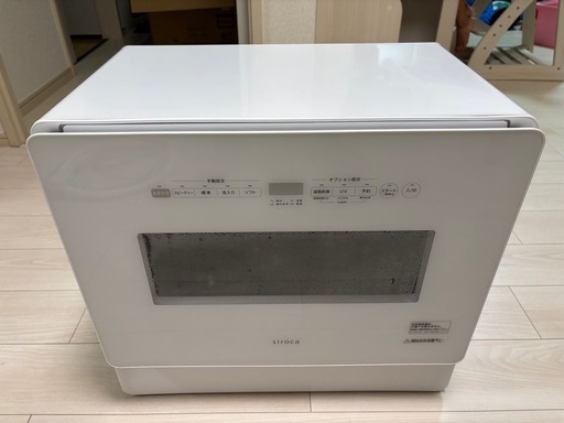 SIROCA シロカ 食器洗い乾燥機 SS-MH351 2023年製