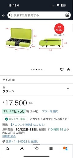 イワタニ フラットツイングリル テーブルトップBBQグリル CB-TBG-2