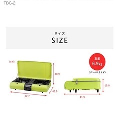 イワタニ フラットツイングリル テーブルトップBBQグリル CB-TBG-2 の画像