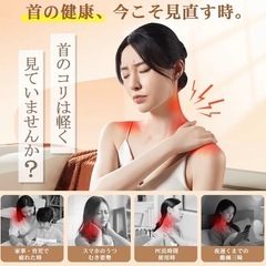 2025年新登場ネックマッサージ 電動コードレス の画像