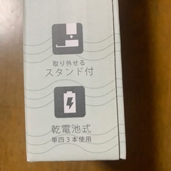 ハンディファンの画像