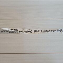 EXILE THE SECOND 銀テープの画像