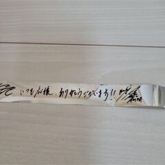 EXILE THE SECOND 銀テープの画像