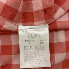マイメロディー　エプロンの画像