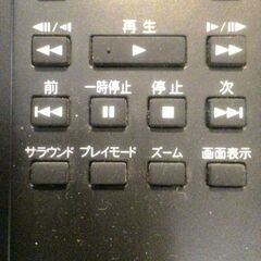 Pioneer リモコン DVDの画像