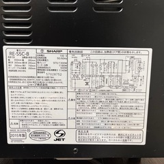 【問合終了】電子レンジの画像