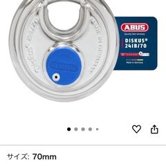 【在庫6個あり】ABUS(アバス) 屈強シリンダー南京錠 ディスカス ステンレスツル 24IB-70の画像