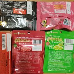 お菓子　グミ　ビスケットの画像