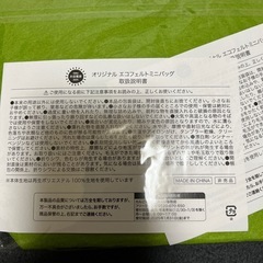 ミニバッグの画像