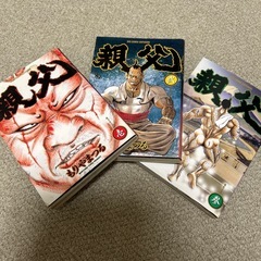 漫画全巻セットの画像