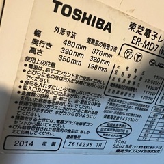 TOSHIBA製のER-MD7(W)オーブンレンジの画像