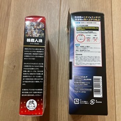 掃除用品の画像