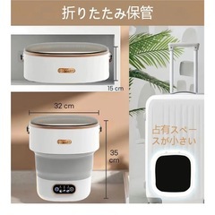小型せ洗濯機の画像