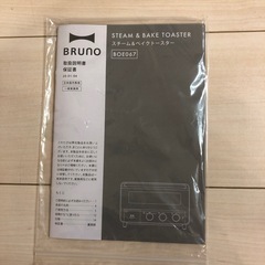BRUNO  トースターの画像