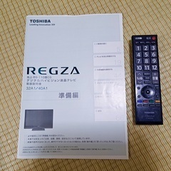 中古TV(40V) 使う方いませんか？の画像