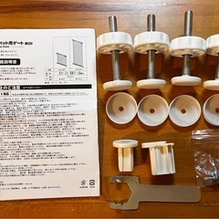 【訳あり】突っ張りペットゲート中古品の画像