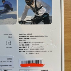 未使用品‼️【Insta360 X4】【アクションカメラ】【バッテリーとセルフィースティック付き】【管理番号11910】町の画像