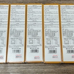 受付不可❌讃岐うどん　乾麺　まとめ売りの画像