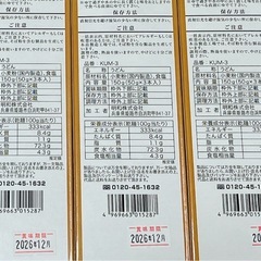 受付不可❌讃岐うどん　乾麺　まとめ売りの画像