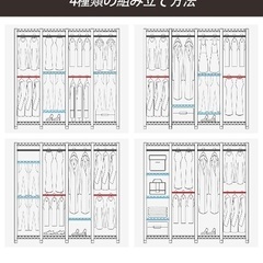 ホワイトのハンガーラックの画像
