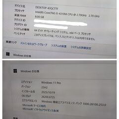 💻 EPSON Endeavor ST170E-EM3 (win11 Pro 25H2)の画像