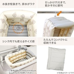 ベビーバスの画像
