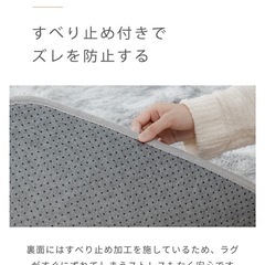 185×240cm 洗えるラグマットの画像