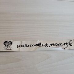 EXILE ATSUSHI 銀テープ 3本セットの画像