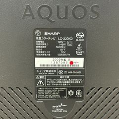 SHARP液晶テレビAQUOS  LC-32DX2　 32V型　2009年製の画像