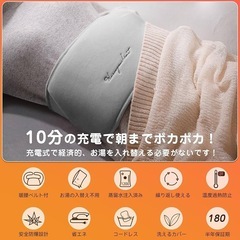 湯たんぽ 充電式 ゆたんぽ 柔らかいカバー 腰暖ベルト付き 長時間 コードレス 繰り返し利用可能 過熱防止 冷え対策 グレーの画像