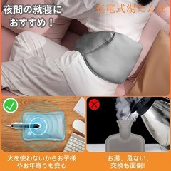 湯たんぽ 充電式 ゆたんぽ 柔らかいカバー 腰暖ベルト付き 長時間 コードレス 繰り返し利用可能 過熱防止 冷え対策 グレーの画像