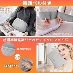 湯たんぽ 充電式 ゆたんぽ 柔らかいカバー 腰暖ベルト付き 長時間 コードレス 繰り返し利用可能 過熱防止 冷え対策 グレーの画像