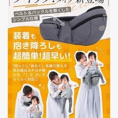 赤ちゃん　子育て準備セット　3品の画像