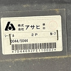 革 二人掛けソファ（茶色）の画像