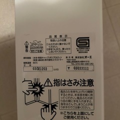 【美品】お風呂蓋の画像