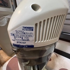 ホワイトの掃除機の画像