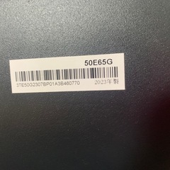 ハイセンス50E65Gの画像