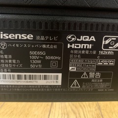 ハイセンス50E65Gの画像
