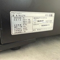 中古美品【取扱説明書付き】・デバイスタイル ワインセラー WE-C27W 単相100V の画像