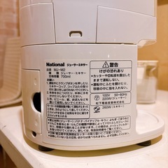 ジューサー ミキサー 未使用の画像