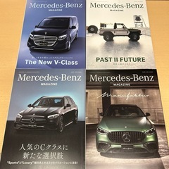 メルセデスベンツ　雑誌の画像