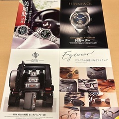 メルセデスベンツ　雑誌の画像