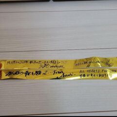 EXILE TRIBE LIVE TOUR 2012 金テープ2本の画像