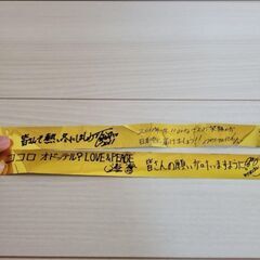 EXILE TRIBE LIVE TOUR 2012 金テープ2本の画像