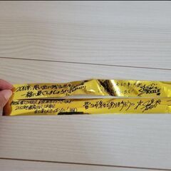 EXILE TRIBE LIVE TOUR 2012 金テープ2本の画像
